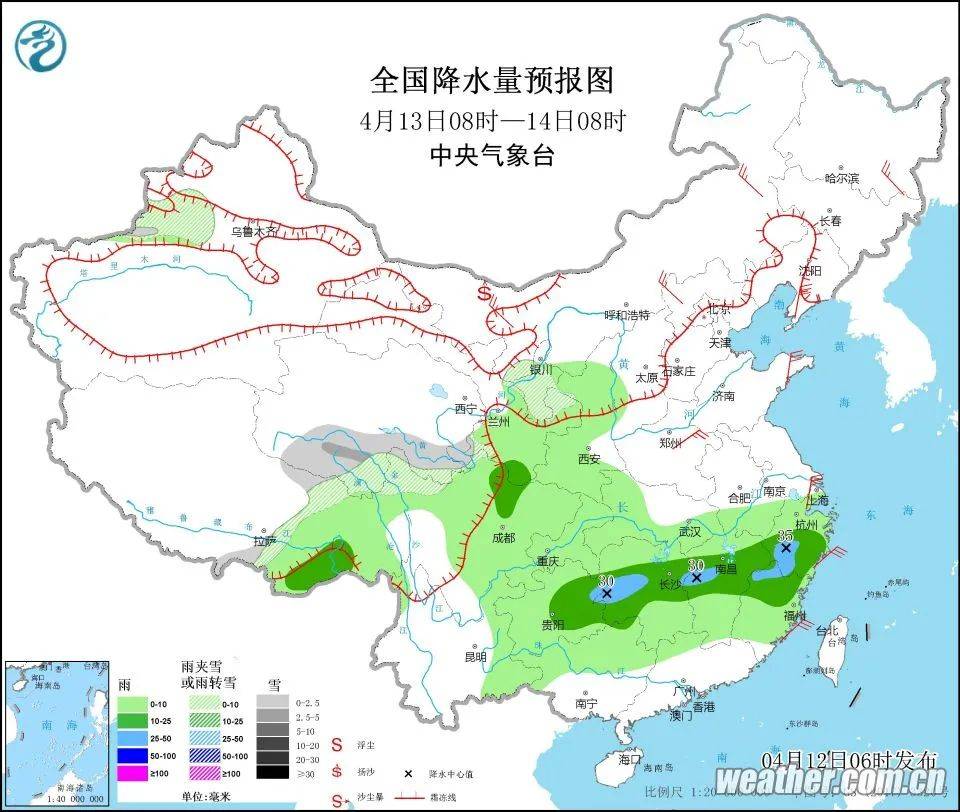 武水镇天气预报更新通知