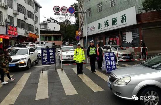 南岳社区交通新闻更新