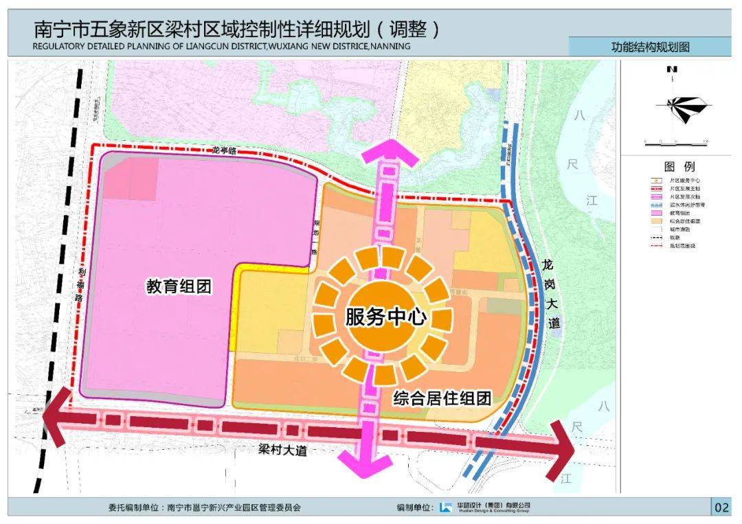 梁高村委会发展规划概览