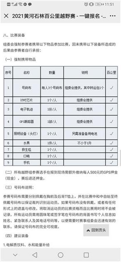 白银区成人教育事业单位人事最新任命通知