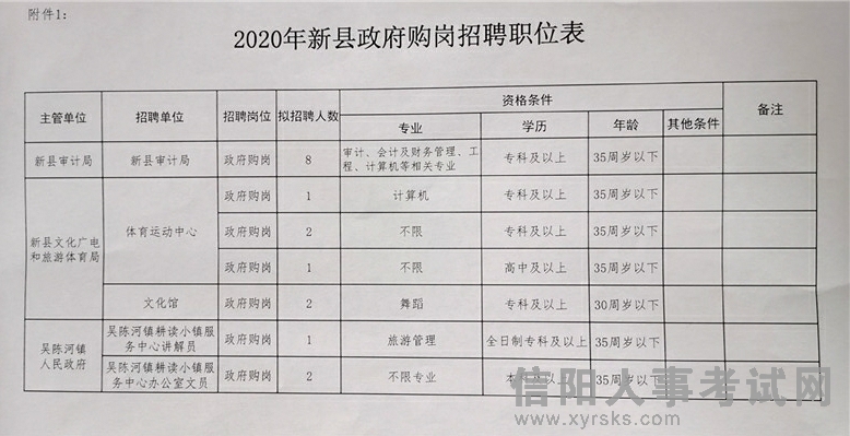 2024年12月31日 第11页