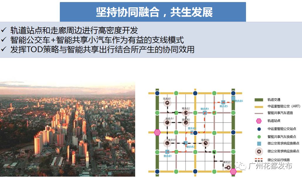 花都区民政局发展规划，构建和谐社会，开启服务民生新篇章