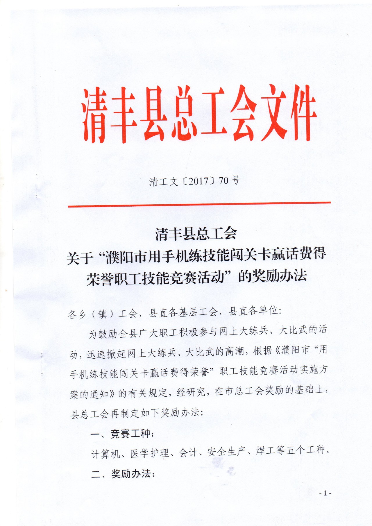 饶平县审计局招聘信息及相关内容深度探讨