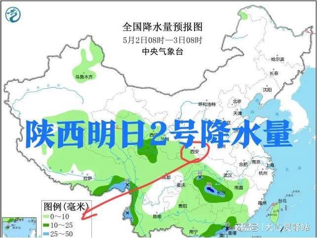 带岭街道天气预报更新通知