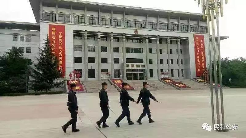 民和回族土族自治县公安局最新项目概览及动态分析