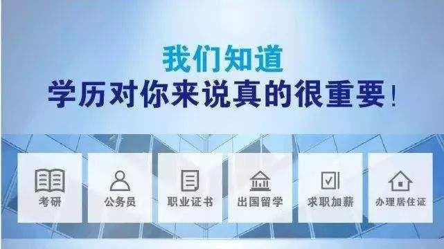 六合区成人教育事业单位人事任命重塑未来教育格局的契机