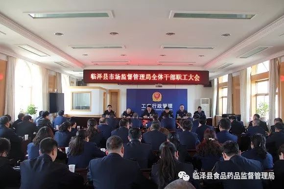 科尔沁右翼前旗市场监督管理局最新招聘信息发布及其社会影响分析