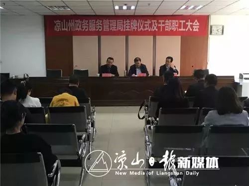 宜丰县审计局人事任命推动审计事业迈上新台阶