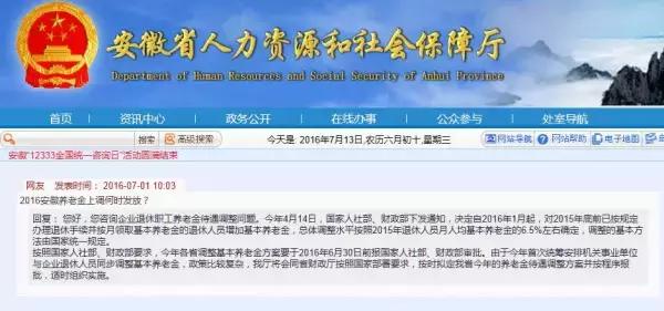 仁化县财政局最新招聘信息全面解析及招聘细节详解