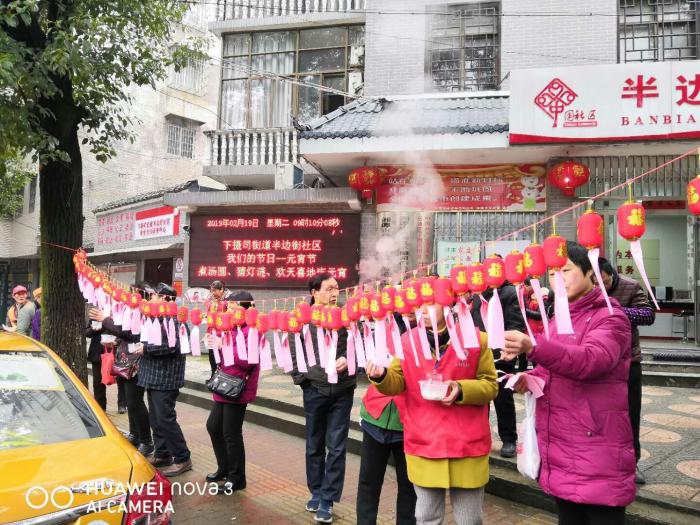 半边街社区交通优化提升居民生活质量新闻