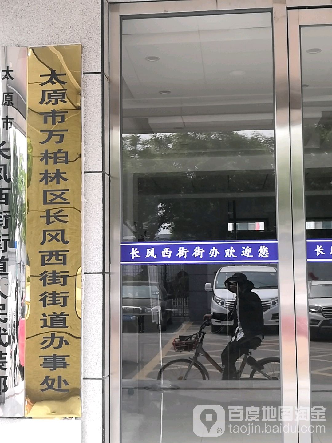 山西省太原市万柏林区最新新闻动态——聚焦乡镇发展揭示未来潜力