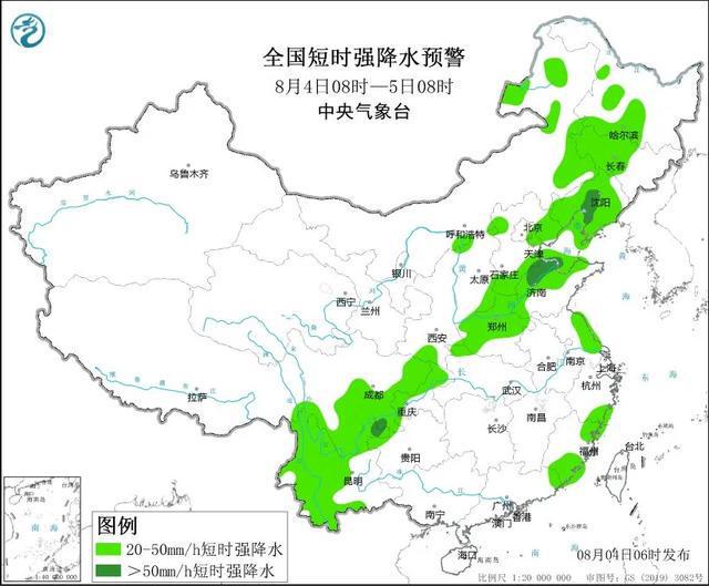 中岭村天气预报更新通知