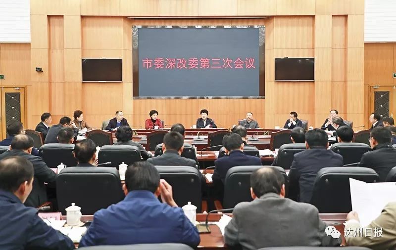 兴山县计划生育委员会人事任命动态更新