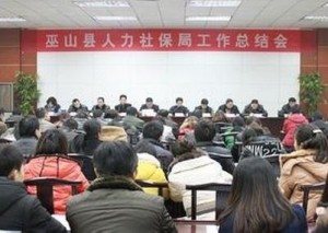 平乐县人力资源和社会保障局最新项目概览与动态