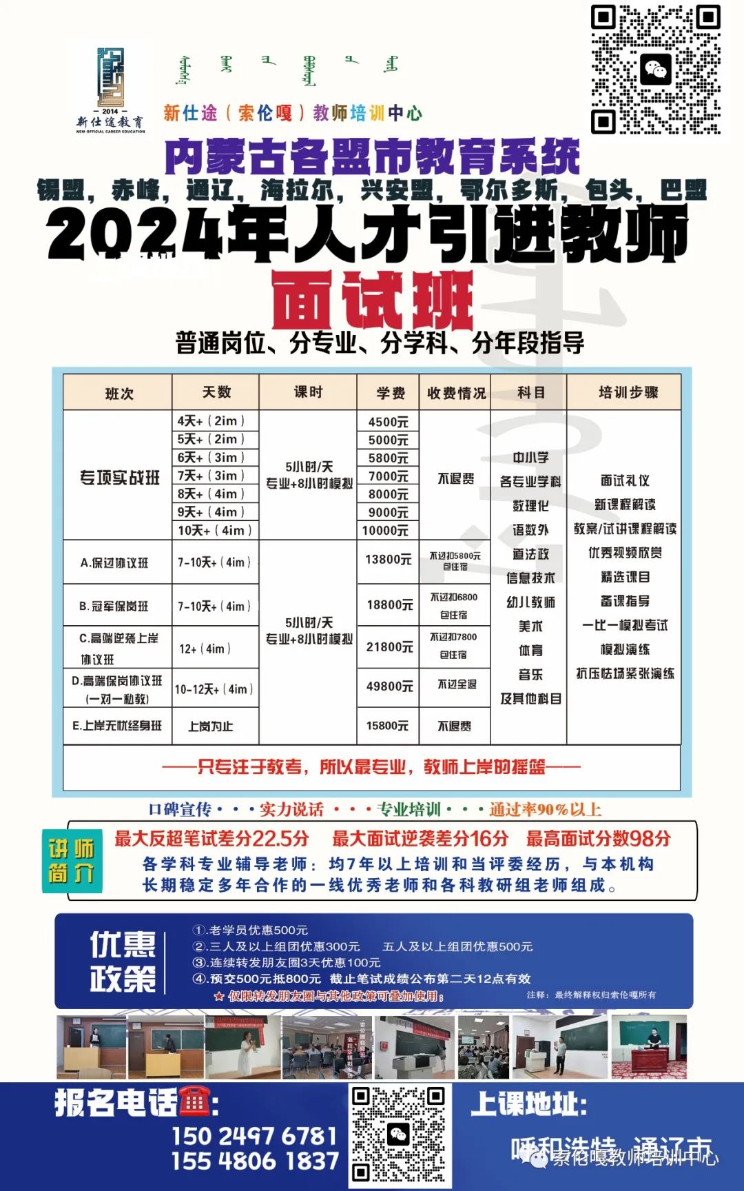 东河区成人教育事业单位重塑教育生态，助力社区发展新项目启动