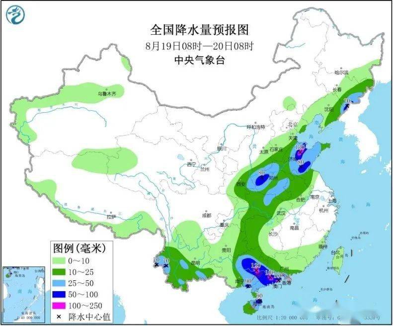 2025年1月14日 第25页