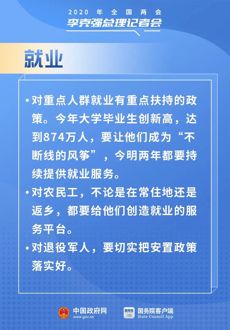 杨上面村委会招聘信息与工作机会深度探讨