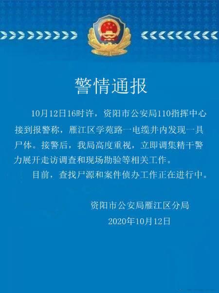 铁山区防疫检疫站最新招聘信息及相关介绍详解