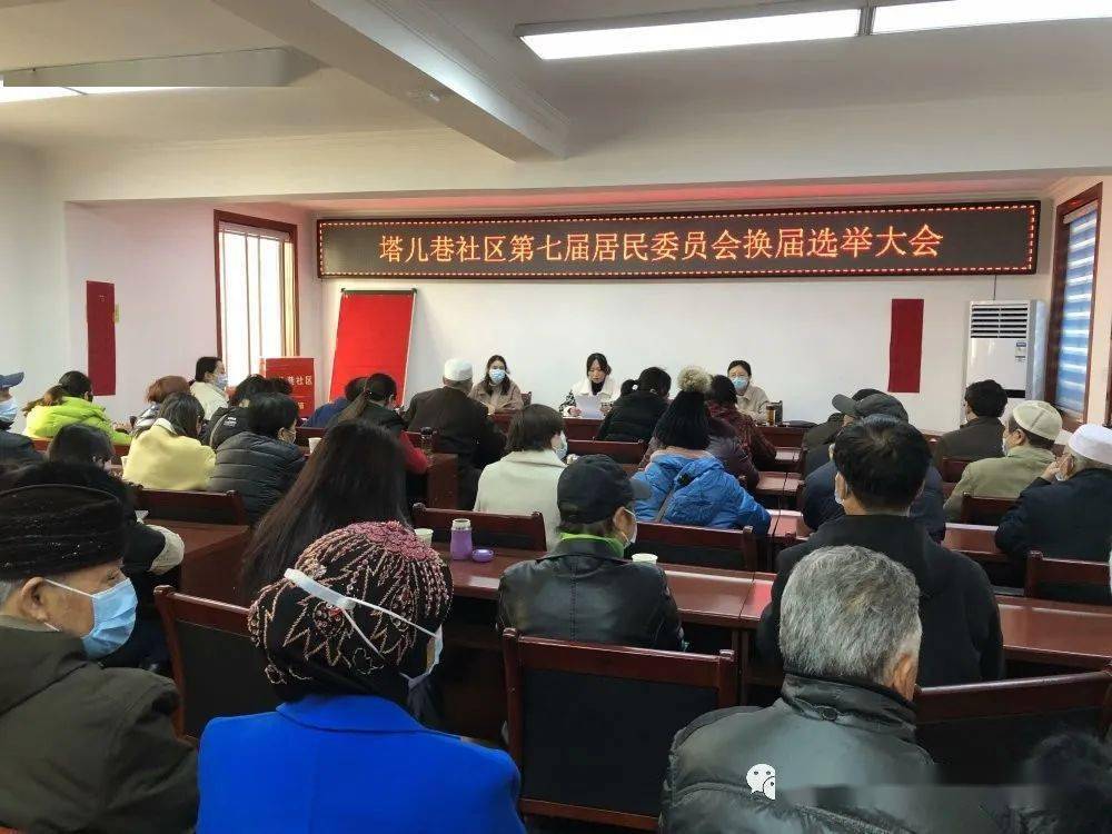 昭化镇社区人事任命揭晓，开启发展新篇章