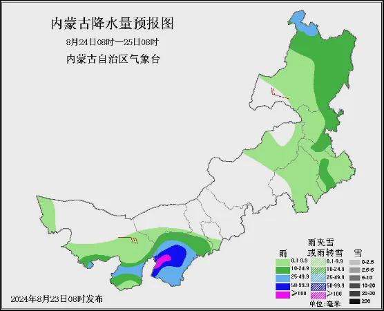 高昌镇天气预报更新通知