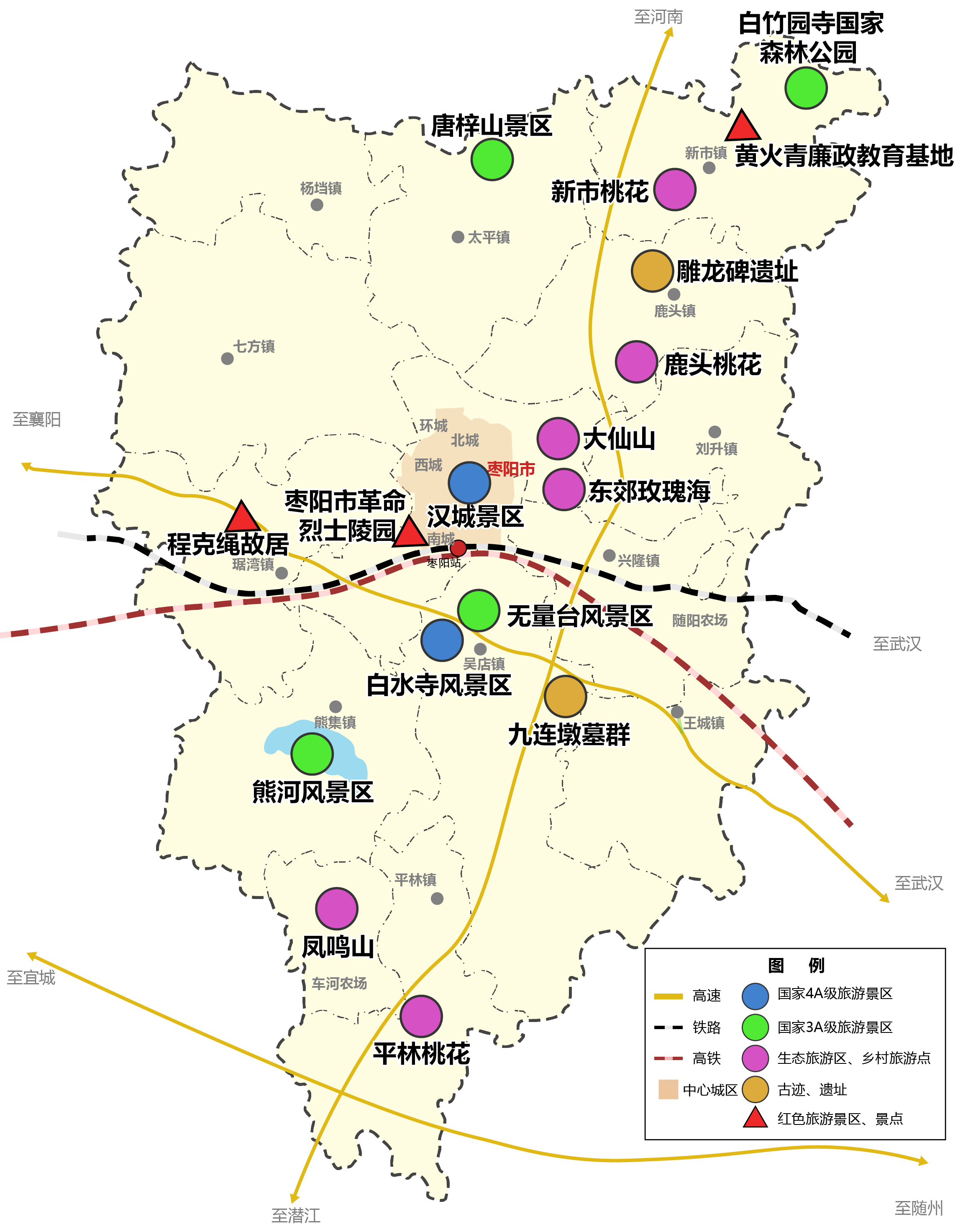 枣阳市剧团未来发展规划概览