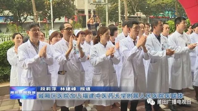 涵江区初中最新动态报道